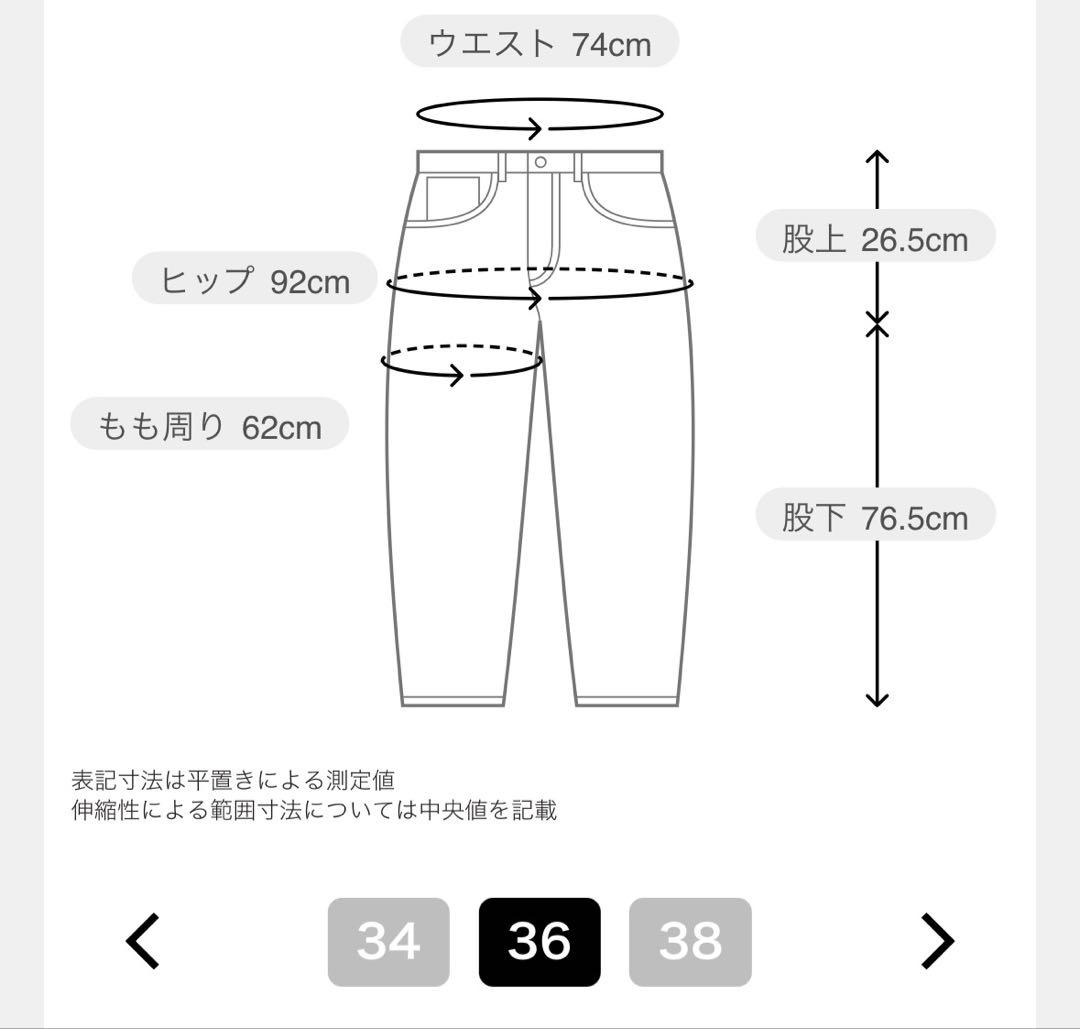 パンツ EVERYDAY I LIKE. Loose Jeans (white) 36
