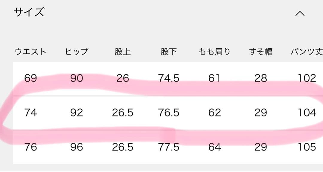 パンツ EVERYDAY I LIKE. Loose Jeans (white) 36