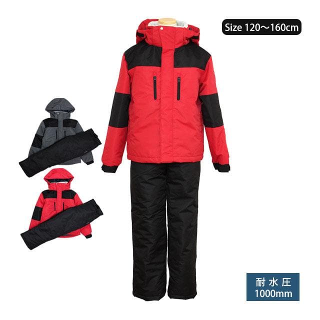 新品 スキーウェア 上下セット 男の子 キッズ ジュニア 子供 チャコール140