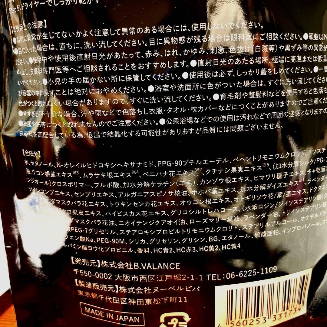 【新品未使用】KURO クリームシャンプー ダークブラウン 400g×2本セット