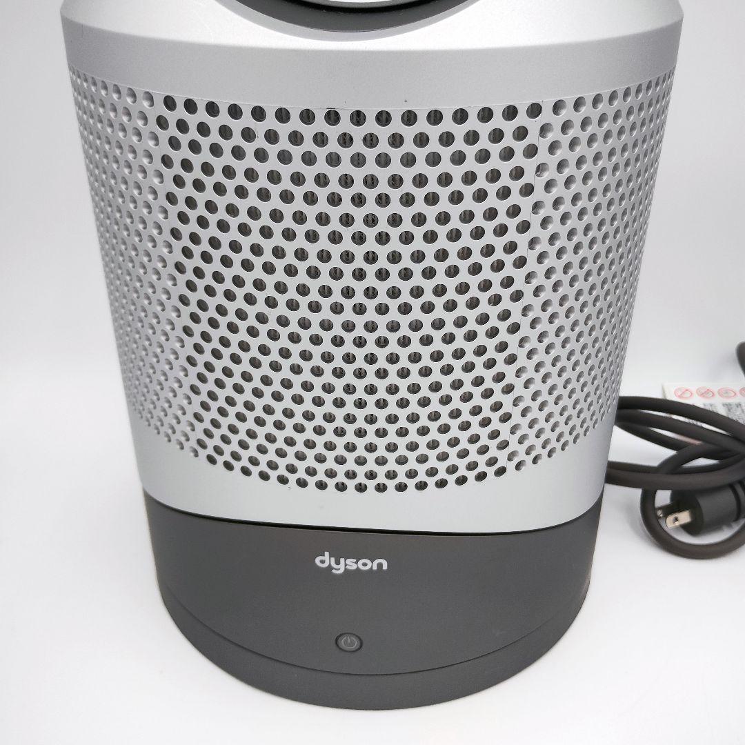 Wi-Fi対応モデル ダイソン ホット + クール HP03 空気清浄機
