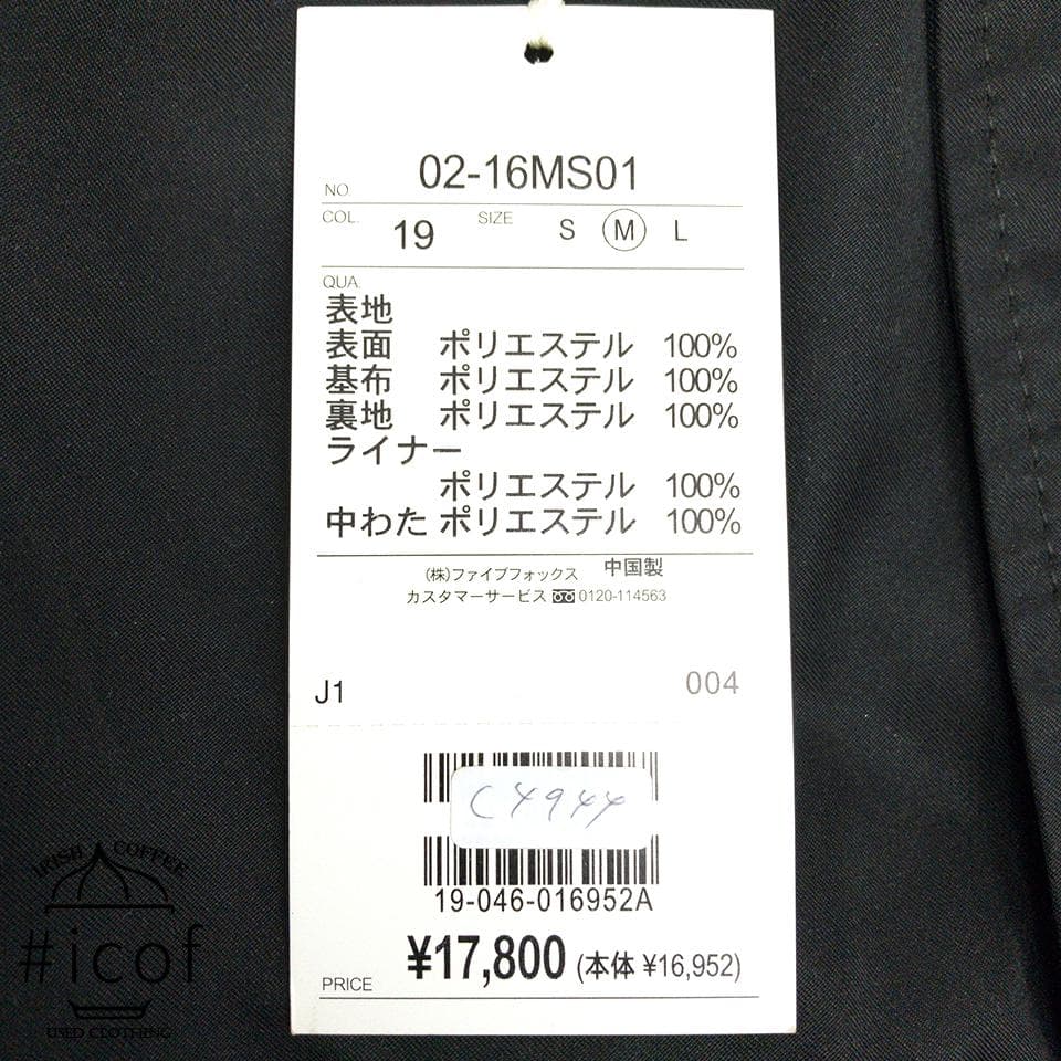 未使用✨トレンチコート 中綿ライナー ロング丈 黒 BG a41