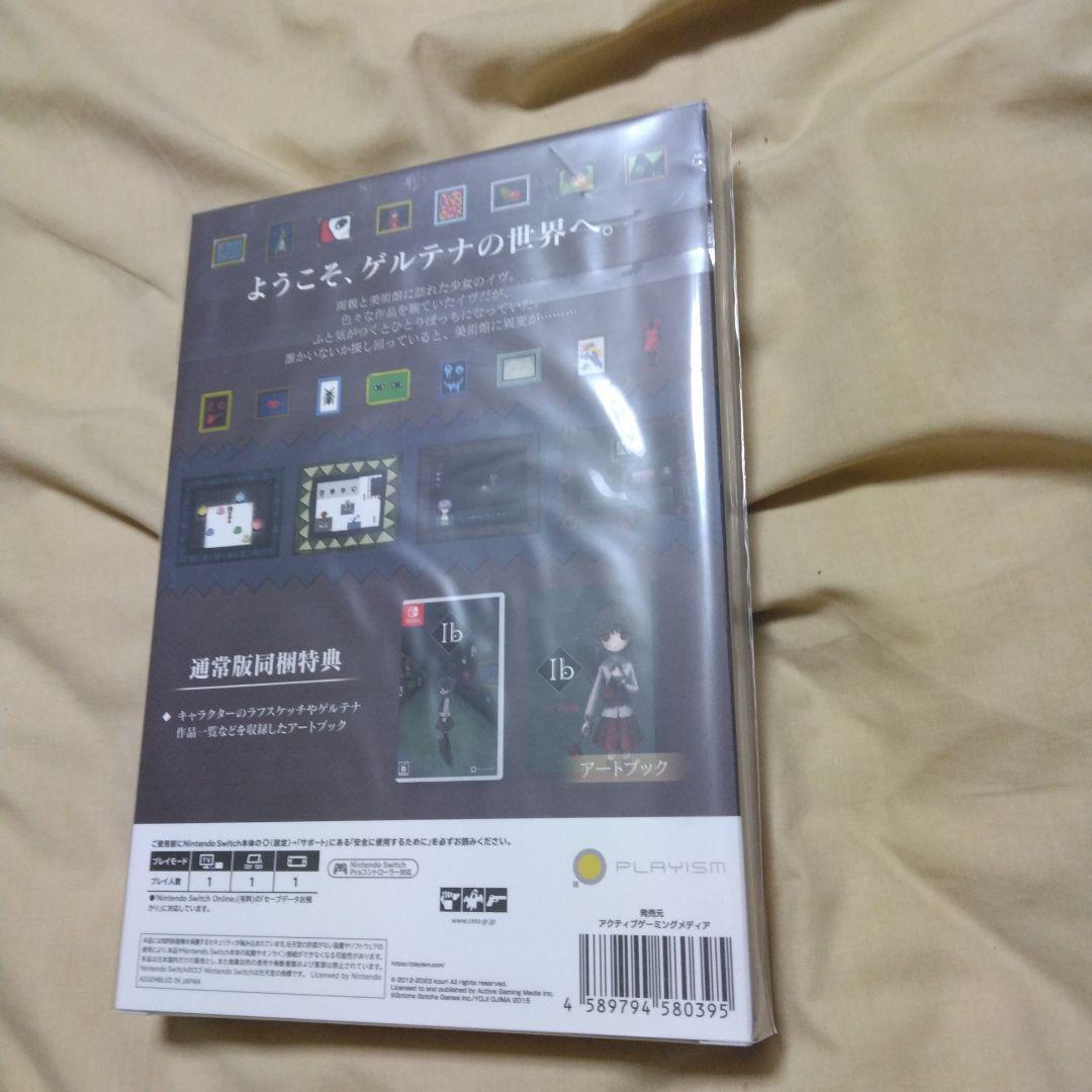 任天堂　Switch　Ib イブ　ホラーゲーム　アートブック　アドベンチャー