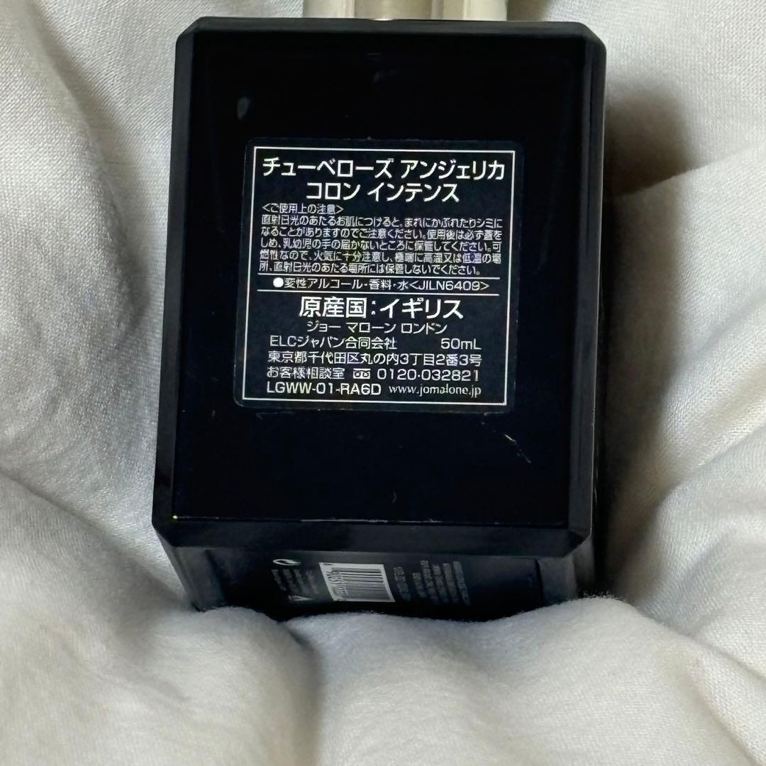 【残量9割以上】JO MALONE TUBEROSE ANGELICA 50ml