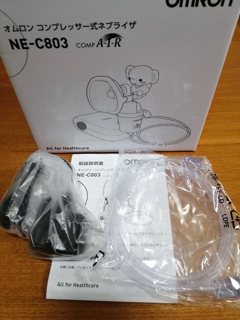 OMRON NE-C803 コンプレッサー式ネブライザ 新品未使用