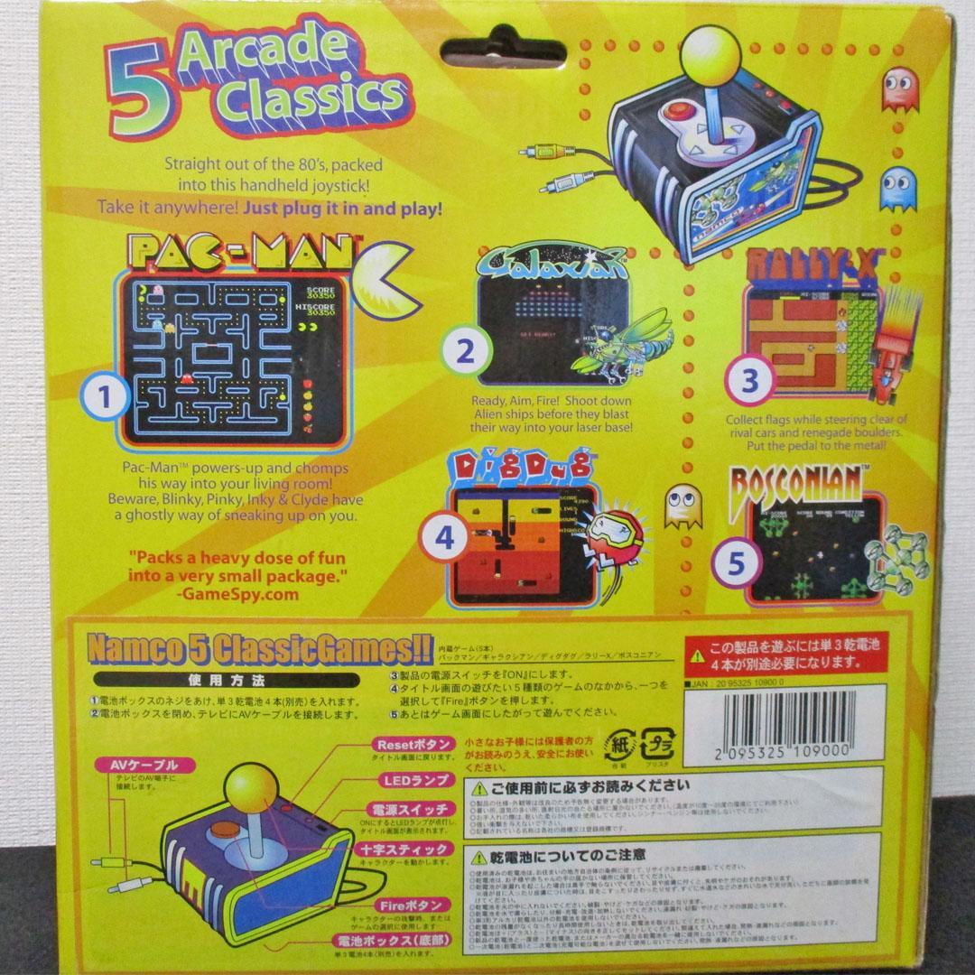 コントローラー型ゲーム機 NAMCO Classic GAMES２台セット