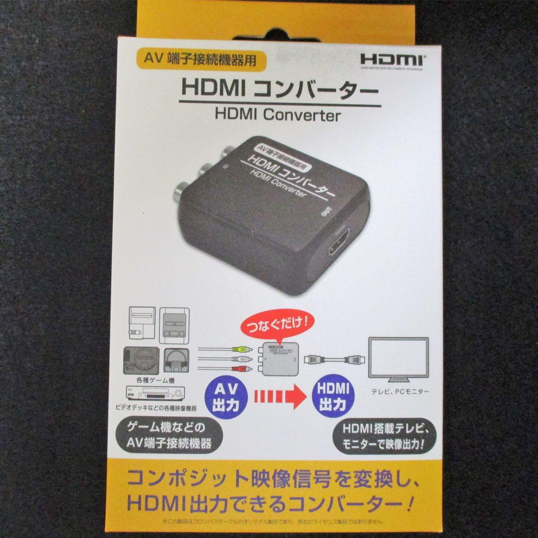 コントローラー型ゲーム機 NAMCO Classic GAMES２台セット
