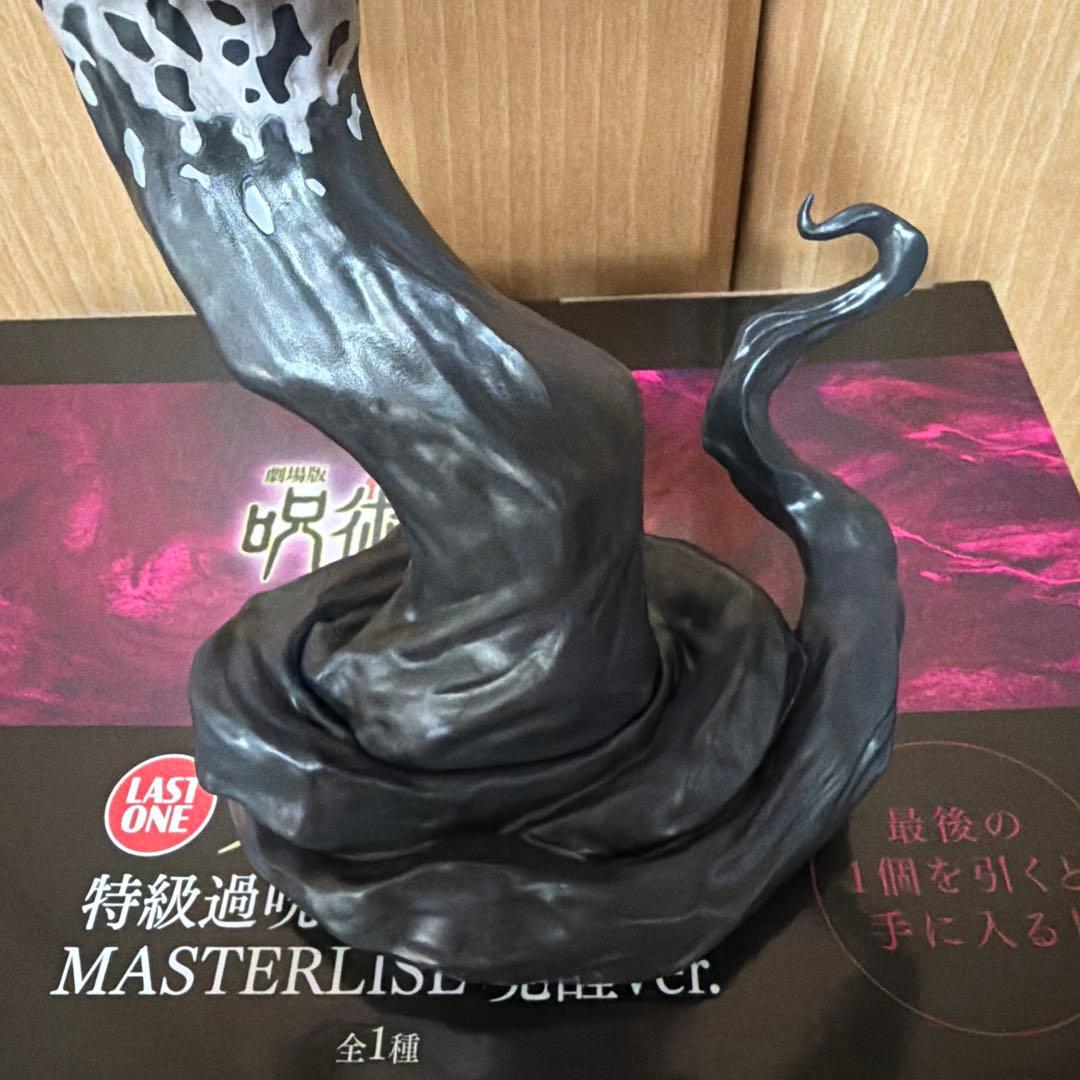 ラストワン賞 特級過呪怨霊 祈本里香 MASTERLISE
