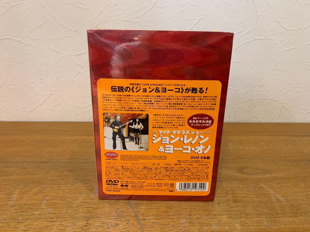 G0330-09★未開封DVD / The Mike Douglas Show