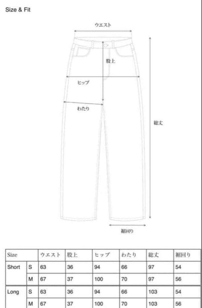 パンツ OHOTORO curve tucked jeans short