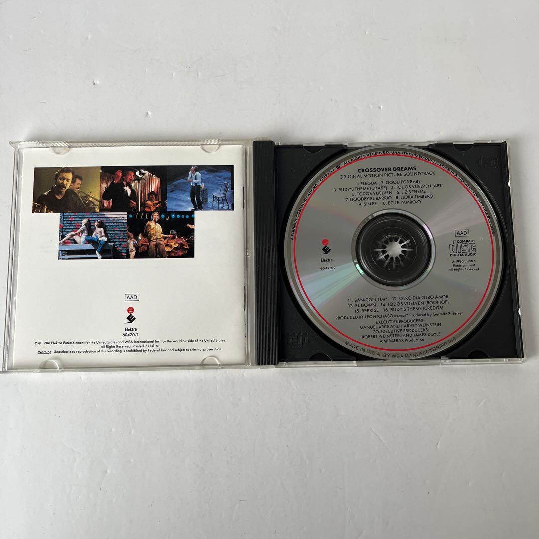 【7枚セット】ルベン・ブレイズ　CD　ルベーン・ブラデス