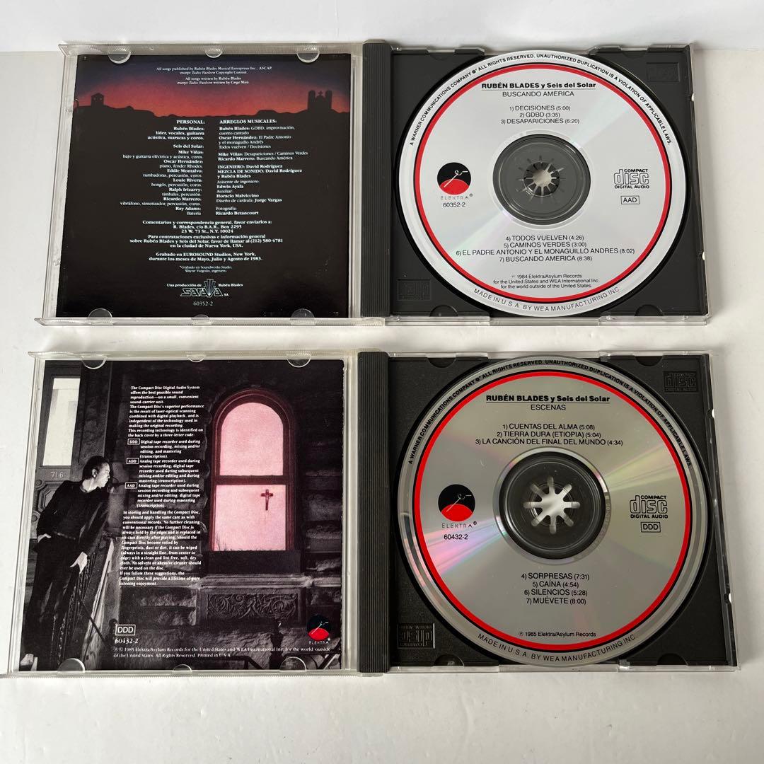 【7枚セット】ルベン・ブレイズ　CD　ルベーン・ブラデス