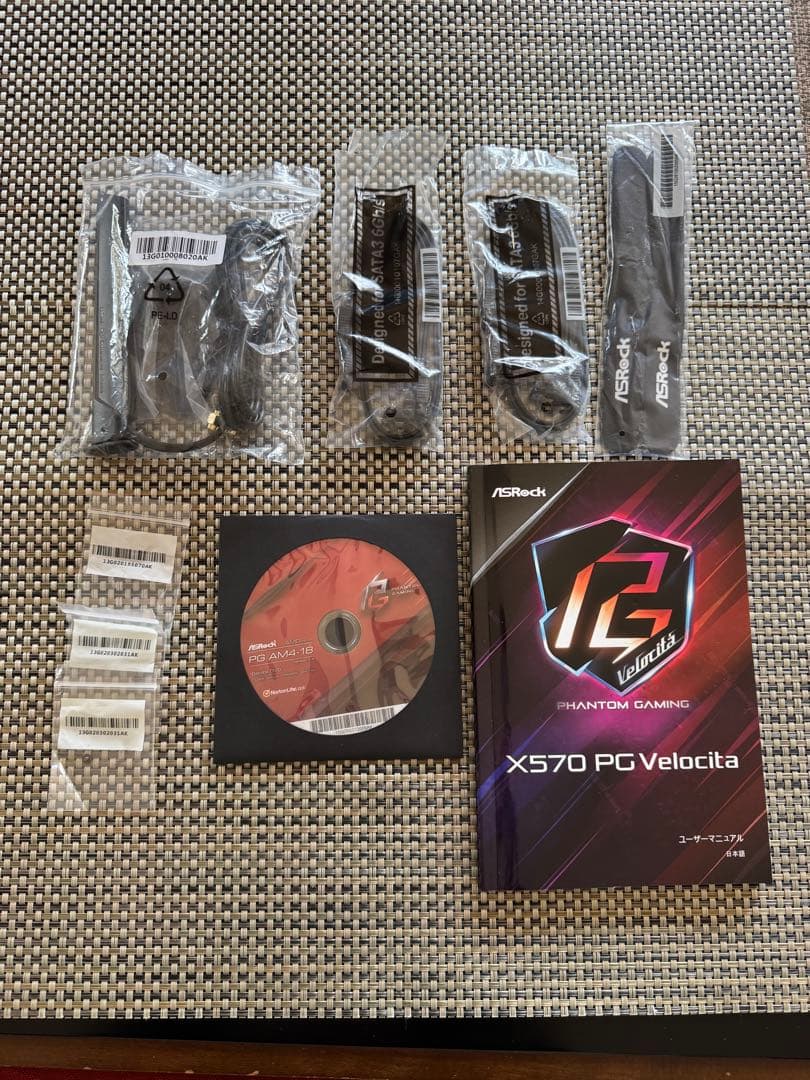 【AM4】ASRock X570 PG Velocita