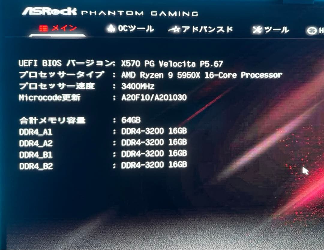 【AM4】ASRock X570 PG Velocita