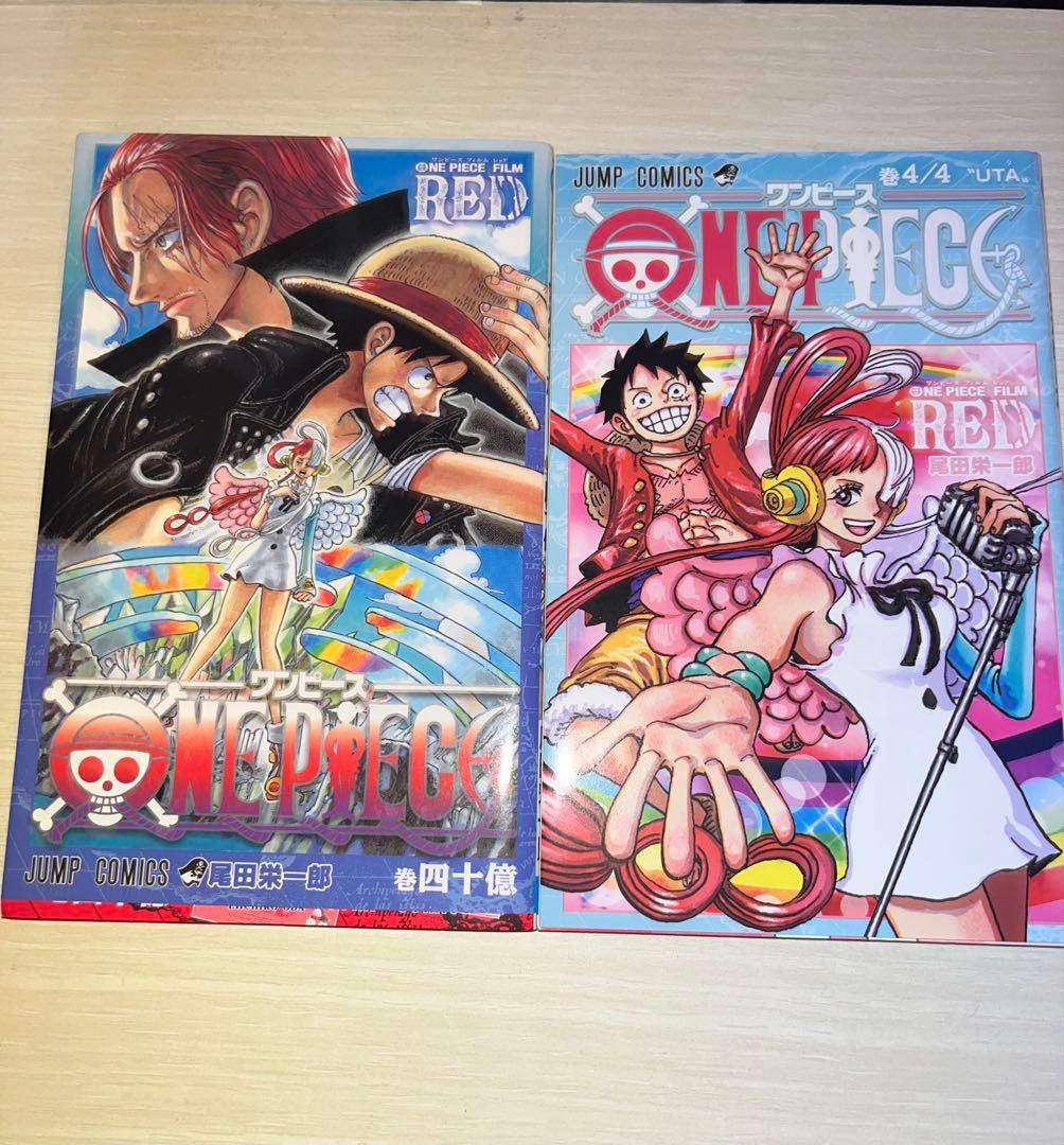 ONE PIECE　ワンピース 1巻～104巻 映画特典 ブックカバー付き