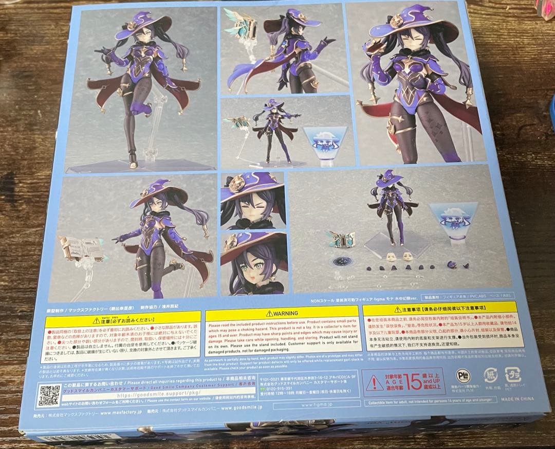 「新品未開封」　figma 548 原神　モナ　水中幻願ver.