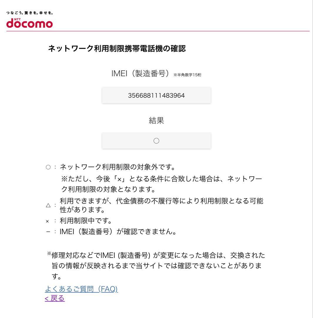 Apple iphone 12 Pro 256GB シルバー 本体