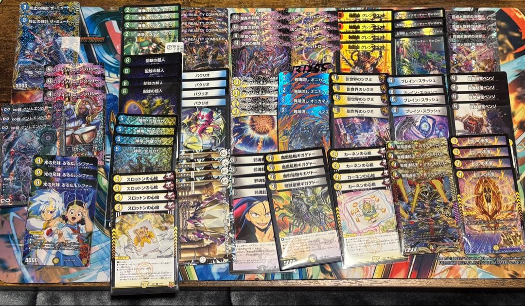 デュエル・マスターズ　引退品