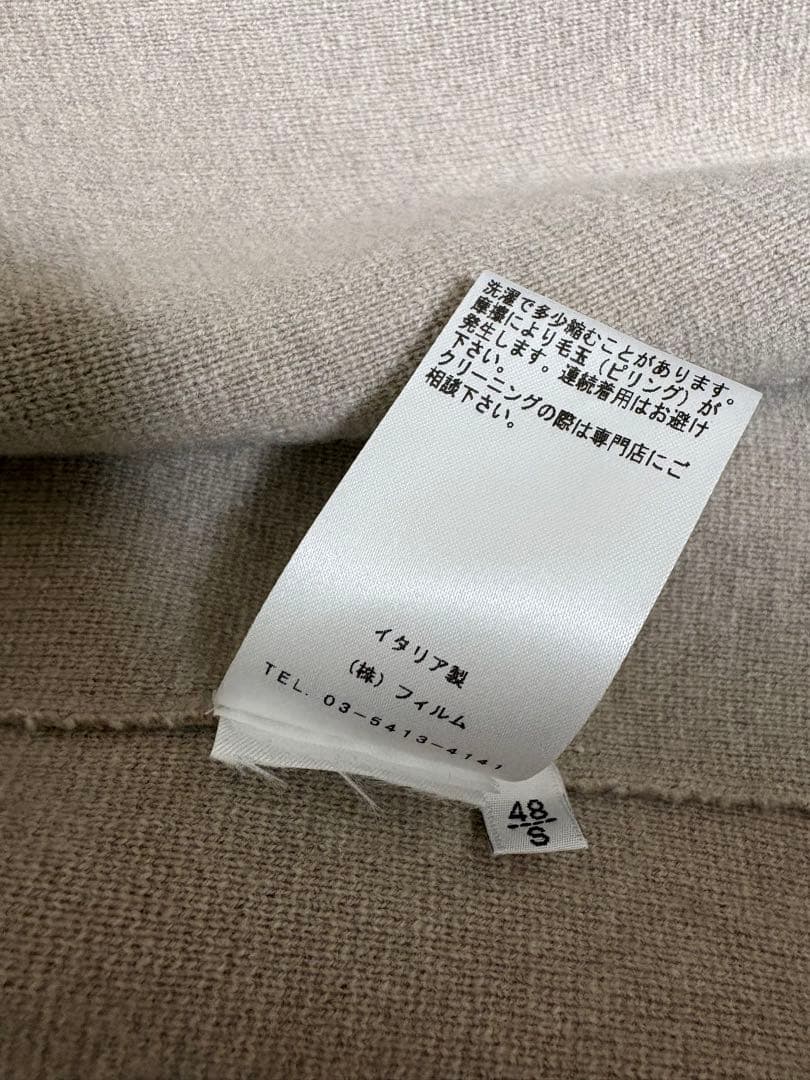 Settefili Cashmere ウール&カシミアニットジャケット ベージュ