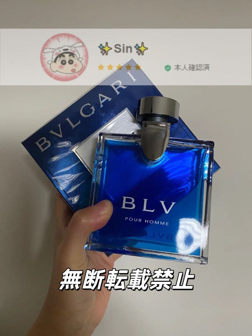 ✨超人気✨ BVLGARI ブルガリ ブルー プールオム EDT 100ml❤︎❤︎