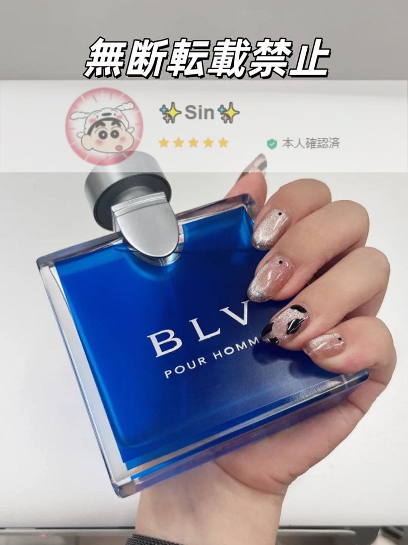 ✨超人気✨ BVLGARI ブルガリ ブルー プールオム EDT 100ml❤︎❤︎