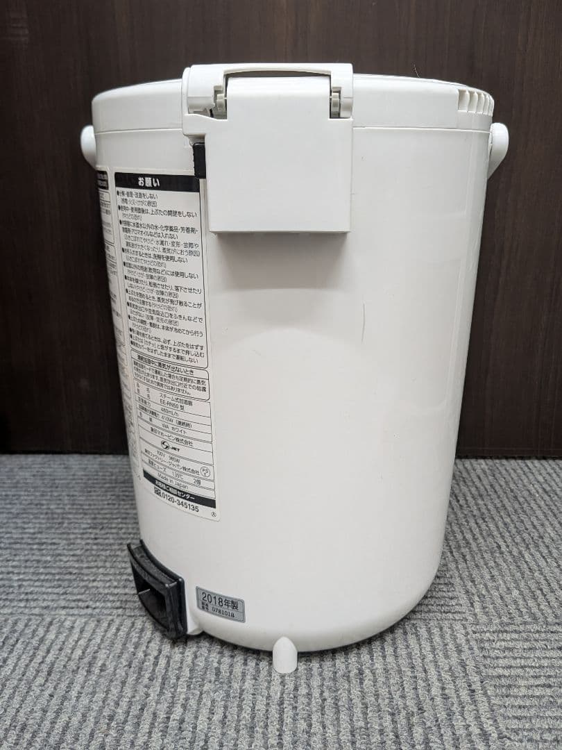 象印 スチーム式加湿器 EE-RN50 2018年製