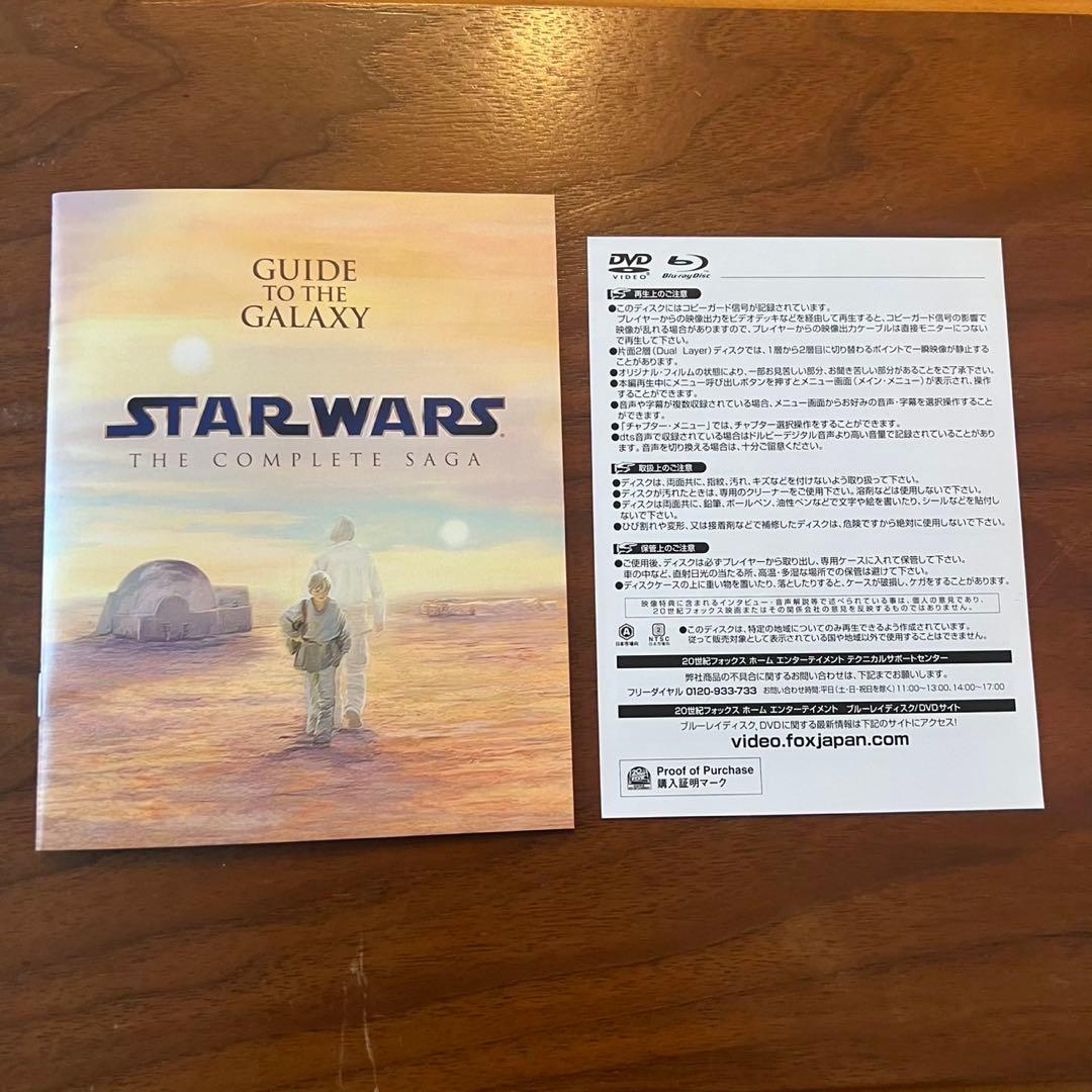 洋画・外国映画 STAR WARS: THE COMPLETE SAGA