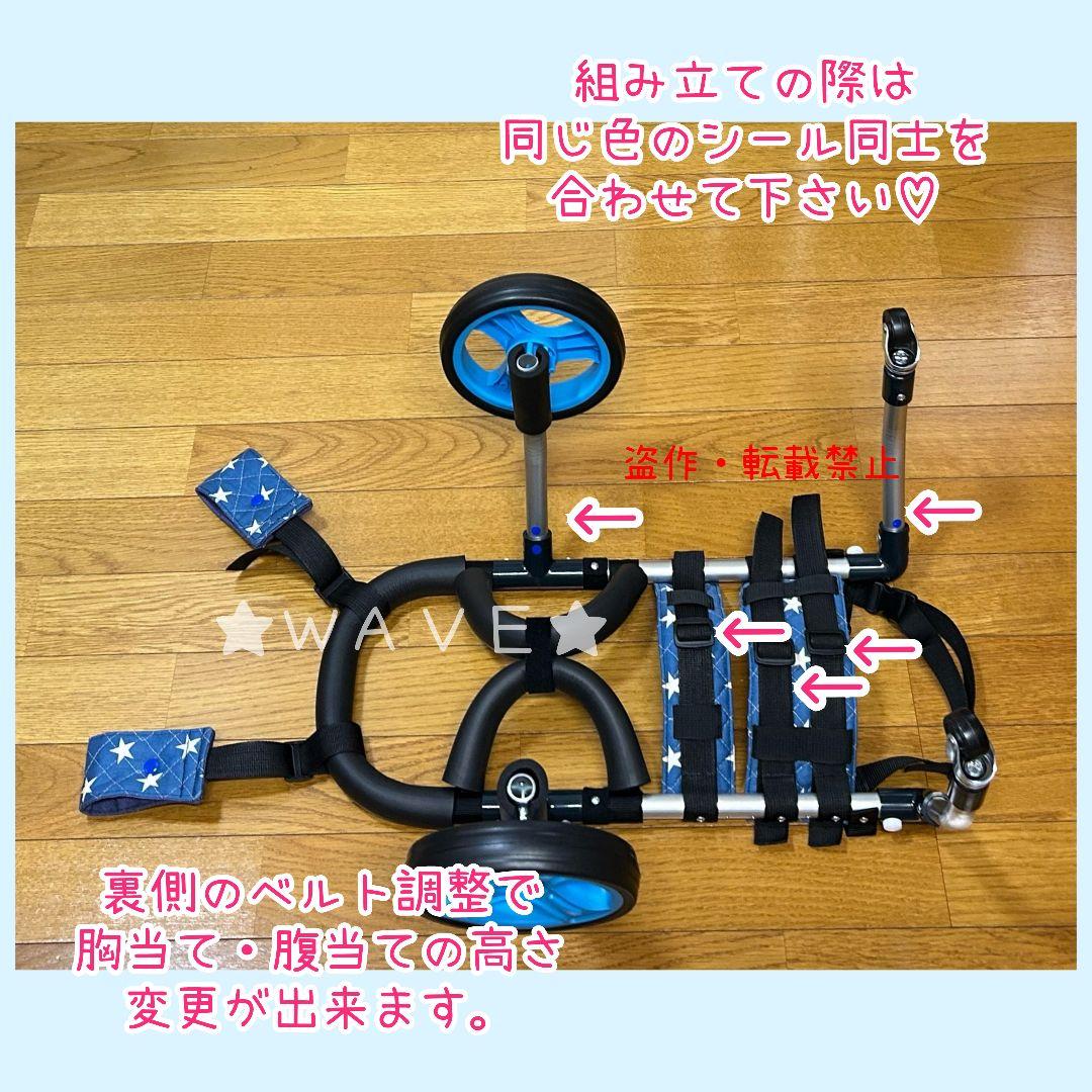 犬の車いす　犬の歩行器　リハビリ用車いす　歩行補助　犬用車椅子　ハーネス 組立式