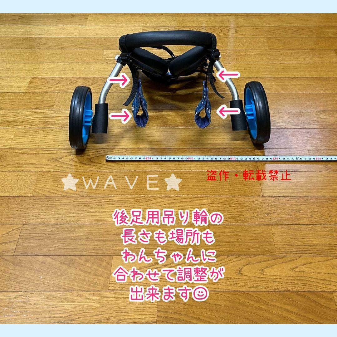 犬の車いす　犬の歩行器　リハビリ用車いす　歩行補助　犬用車椅子　ハーネス 組立式