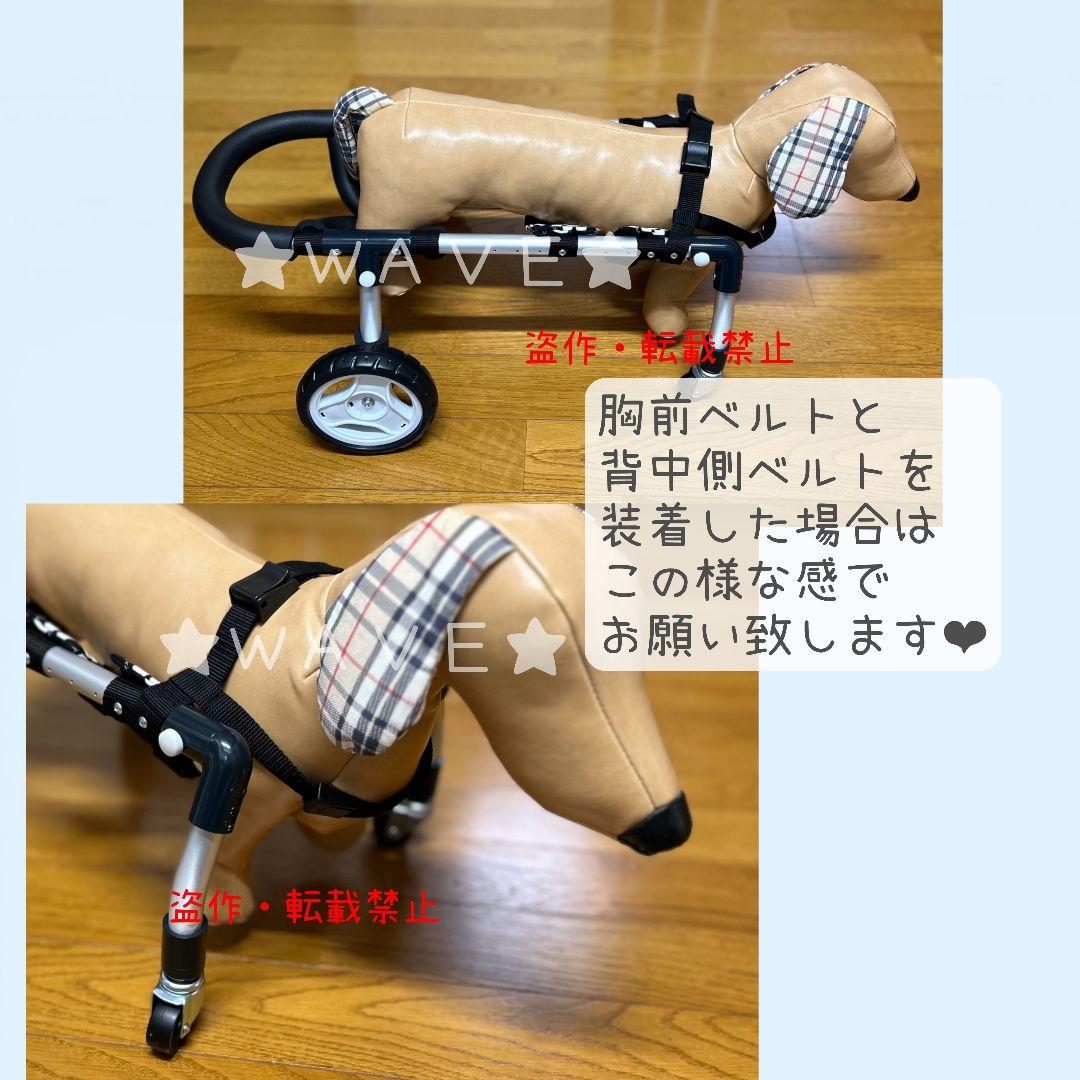 犬の車いす　犬の歩行器　リハビリ用車いす　歩行補助　犬用車椅子　ハーネス 組立式