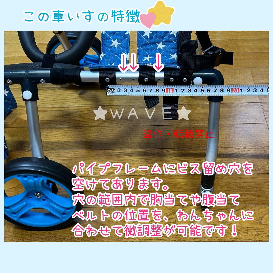 犬の車いす　犬の歩行器　リハビリ用車いす　歩行補助　犬用車椅子　ハーネス 組立式