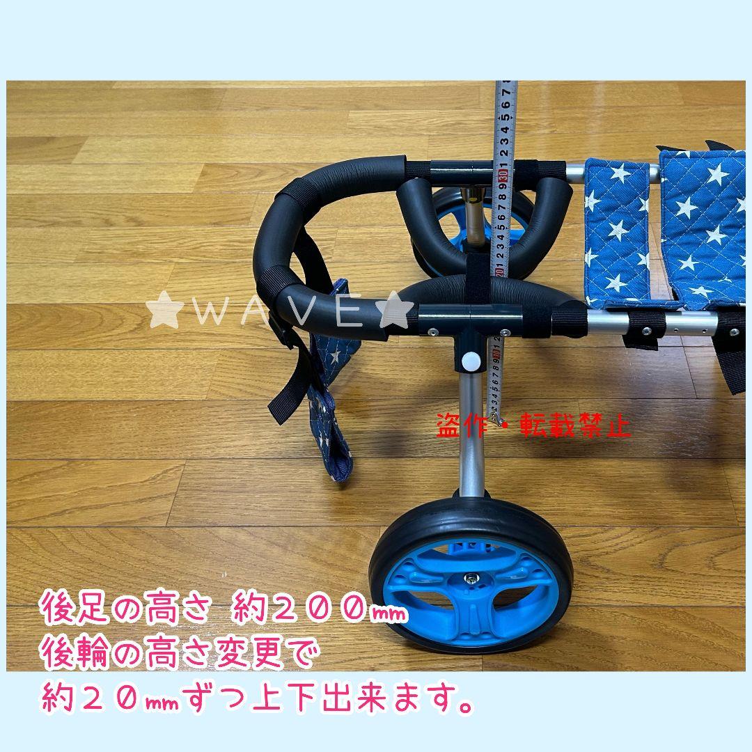 犬の車いす　犬の歩行器　リハビリ用車いす　歩行補助　犬用車椅子　ハーネス 組立式
