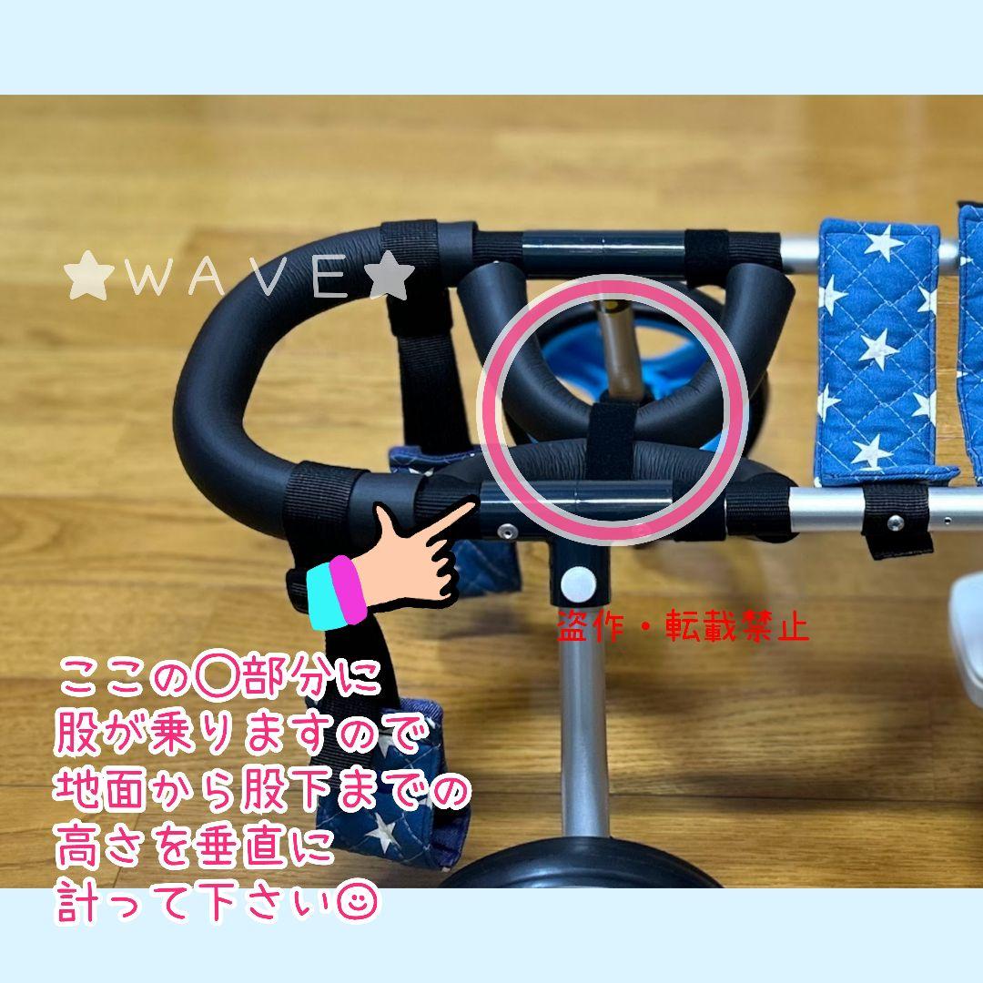犬の車いす　犬の歩行器　リハビリ用車いす　歩行補助　犬用車椅子　ハーネス 組立式
