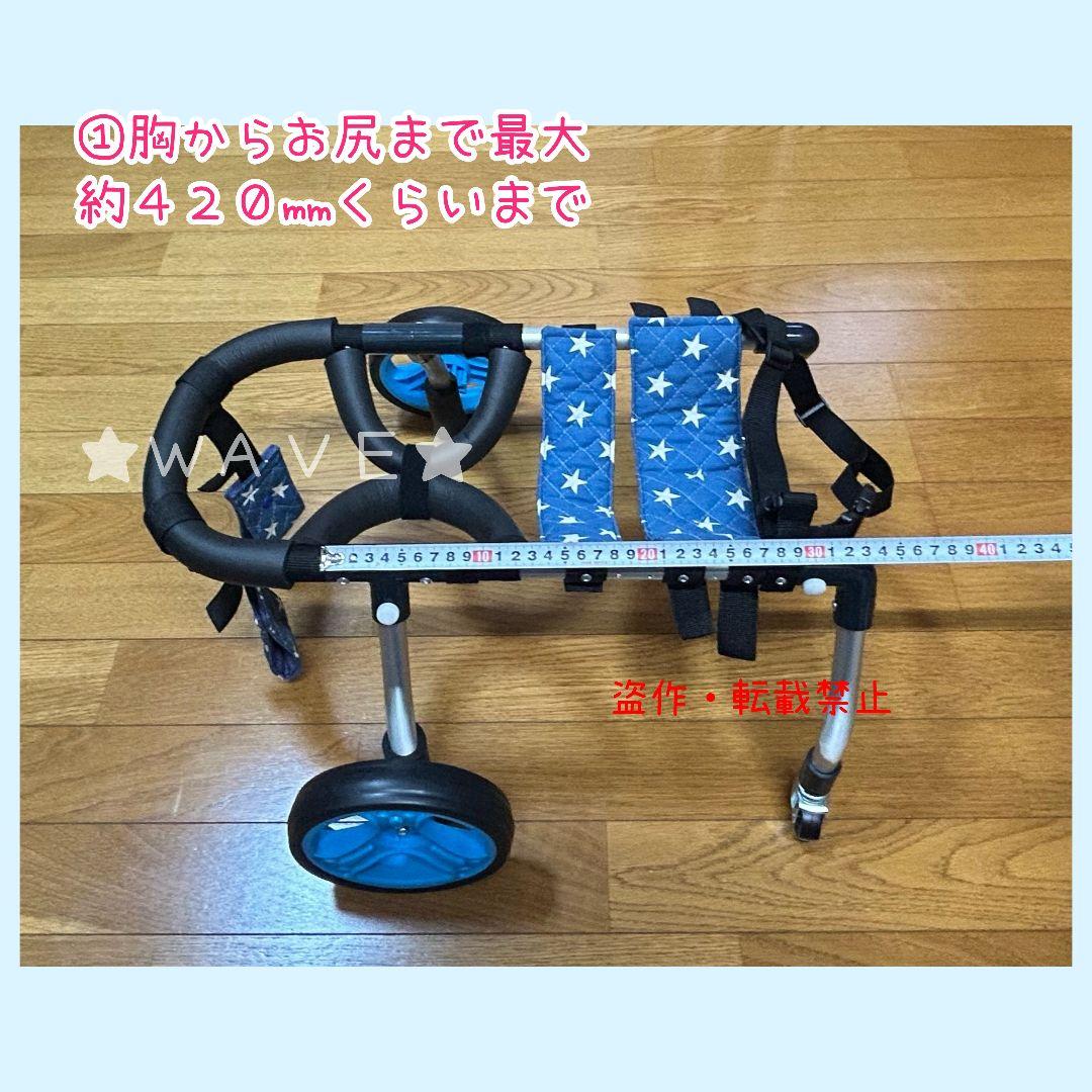犬の車いす　犬の歩行器　リハビリ用車いす　歩行補助　犬用車椅子　ハーネス 組立式