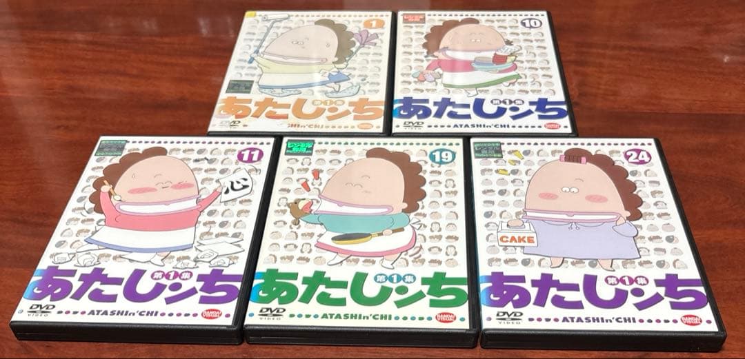 ケース付 あたしンち第1集 全巻完結セット dvd