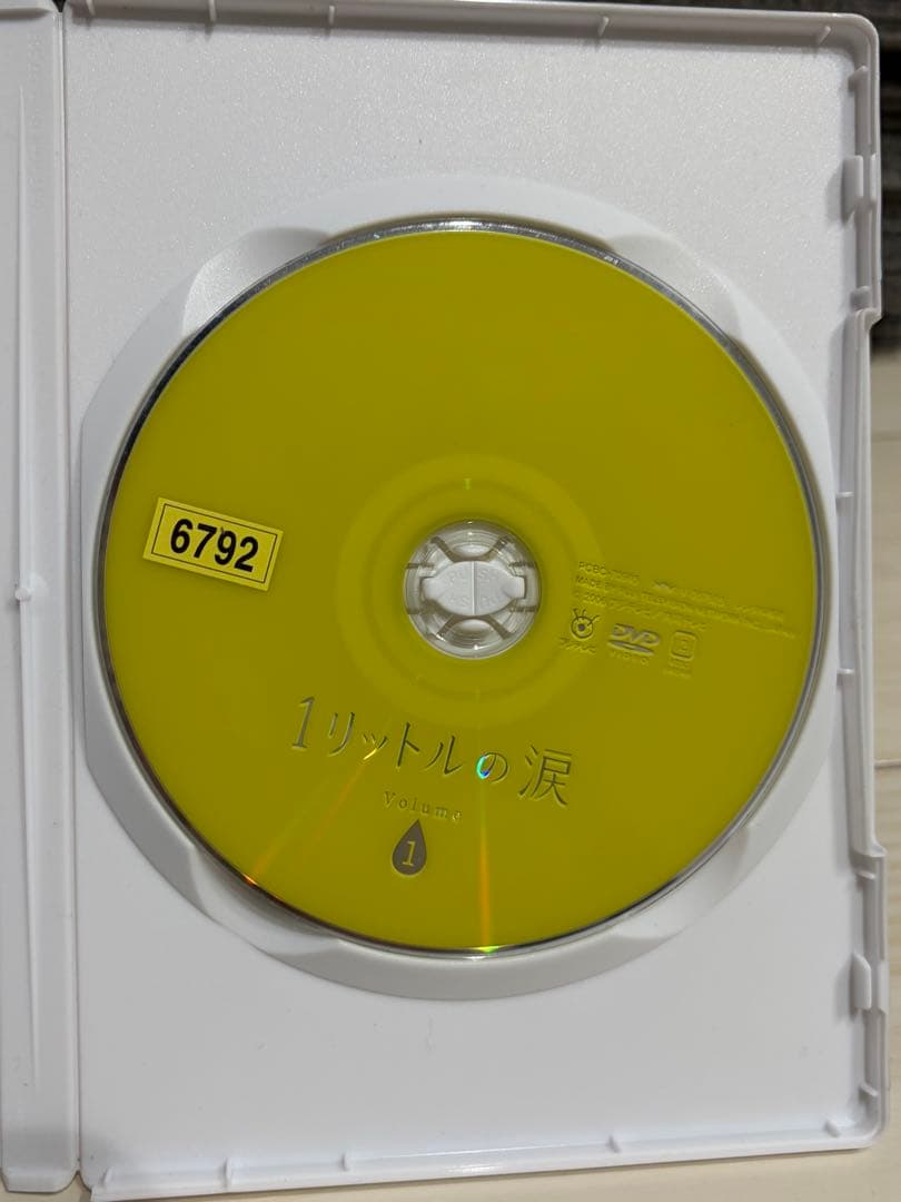 1リットルの涙 DVD 全6巻セット　ケース付き