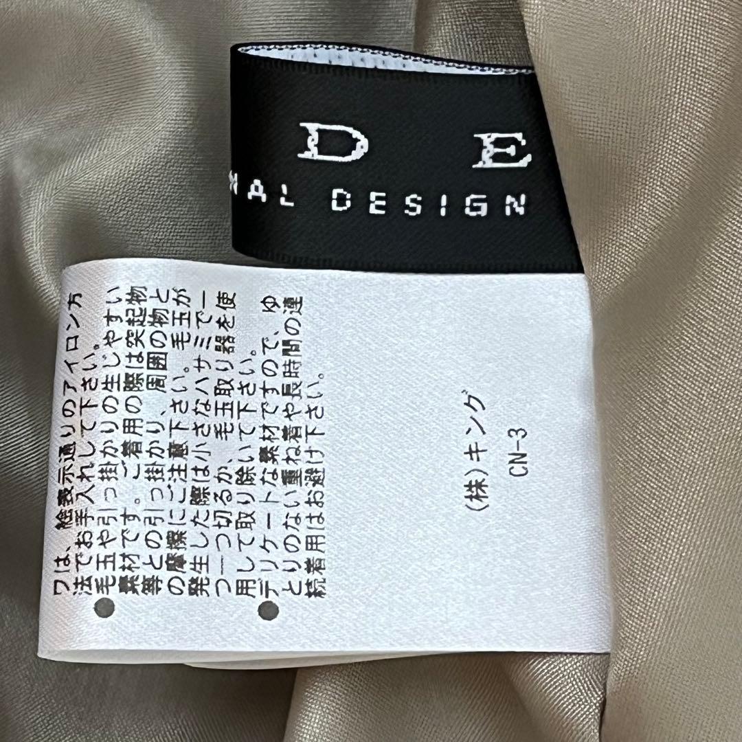 未使用品✴︎PRIDEカーゴ ロングスカート サスペンダー 前後ファスナー 36