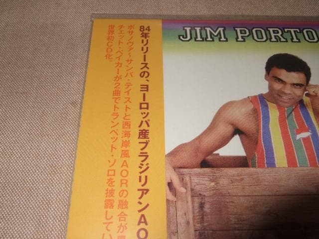 JIM PORTO,新品未開封,紙ジャケ,AOR,ジム・ポルト,RIO