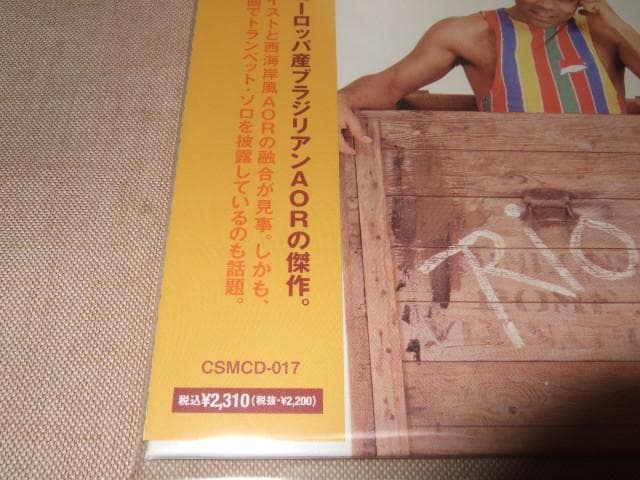 JIM PORTO,新品未開封,紙ジャケ,AOR,ジム・ポルト,RIO