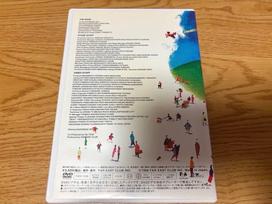 FC限定DVD 小田和正 LIFE-SIZE KAZUMASA ODA 1995