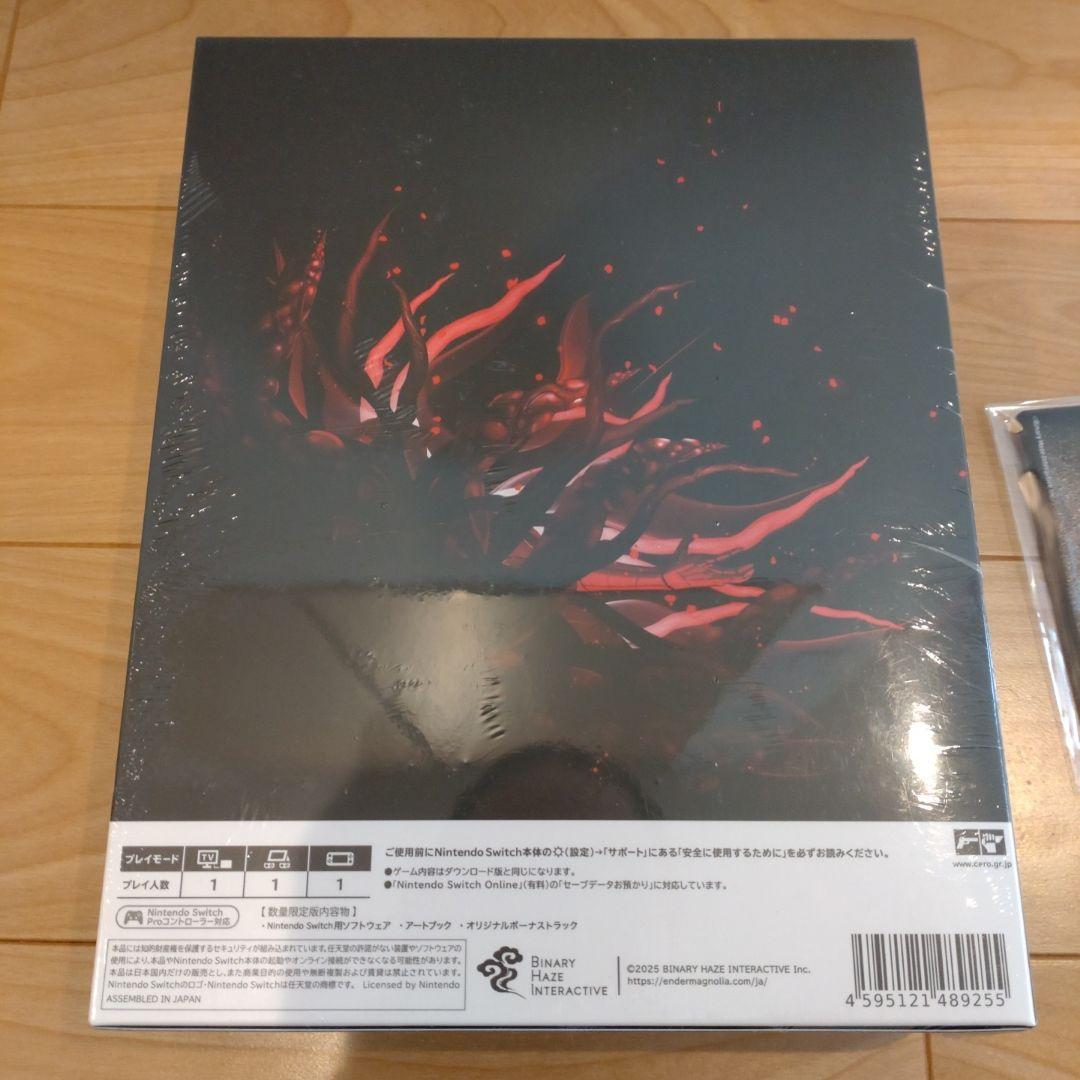 【新品未開封品】Switch エンダーマグノリア: ブルームインザミスト 限定版