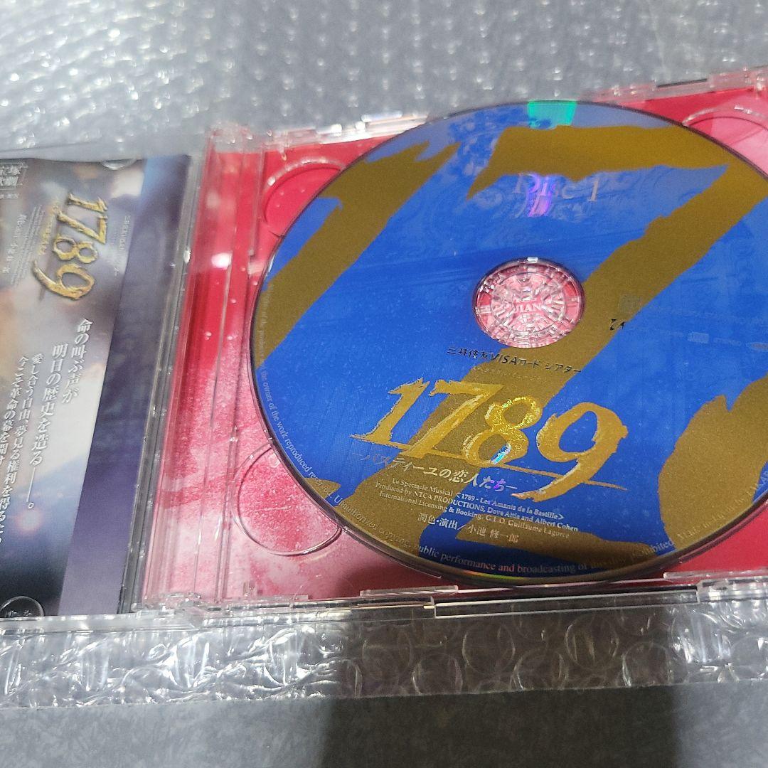 宝塚歌劇星組公演・実況 三井住友VISAカード シアター スペクタクル CD
