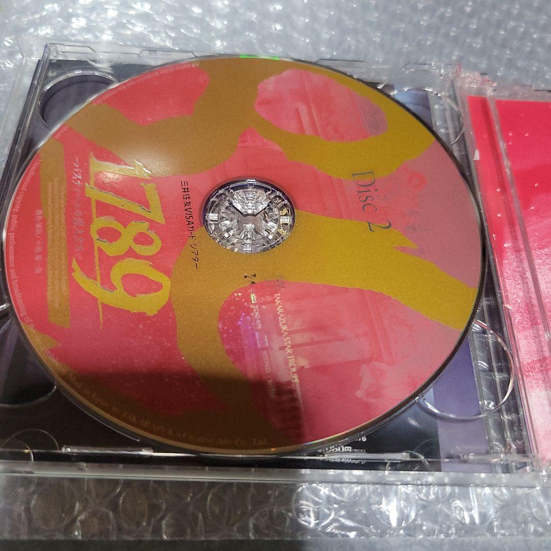 宝塚歌劇星組公演・実況 三井住友VISAカード シアター スペクタクル CD