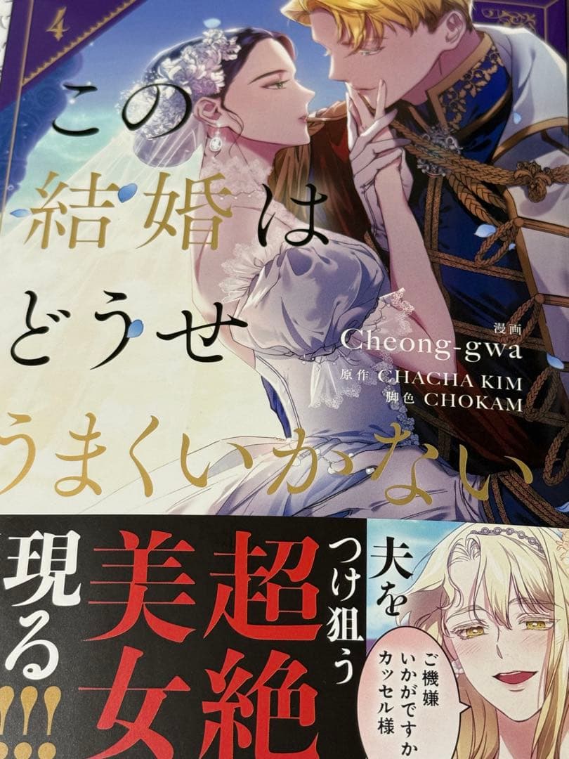 【専用】②