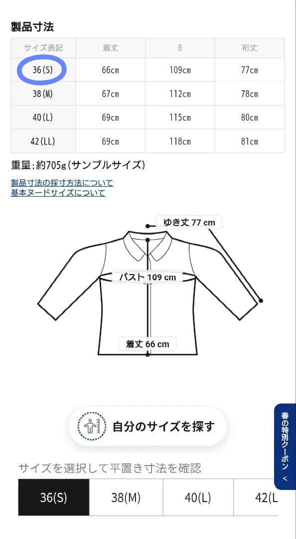 【着用1回/今季新作】洗えるミドルトレンチコート ネイビー S（卒園入学・通勤）