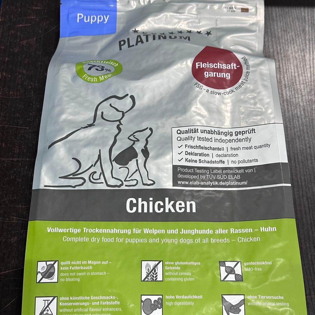 【ミリバリ】ドッグフード 子犬用チキン 5kg
