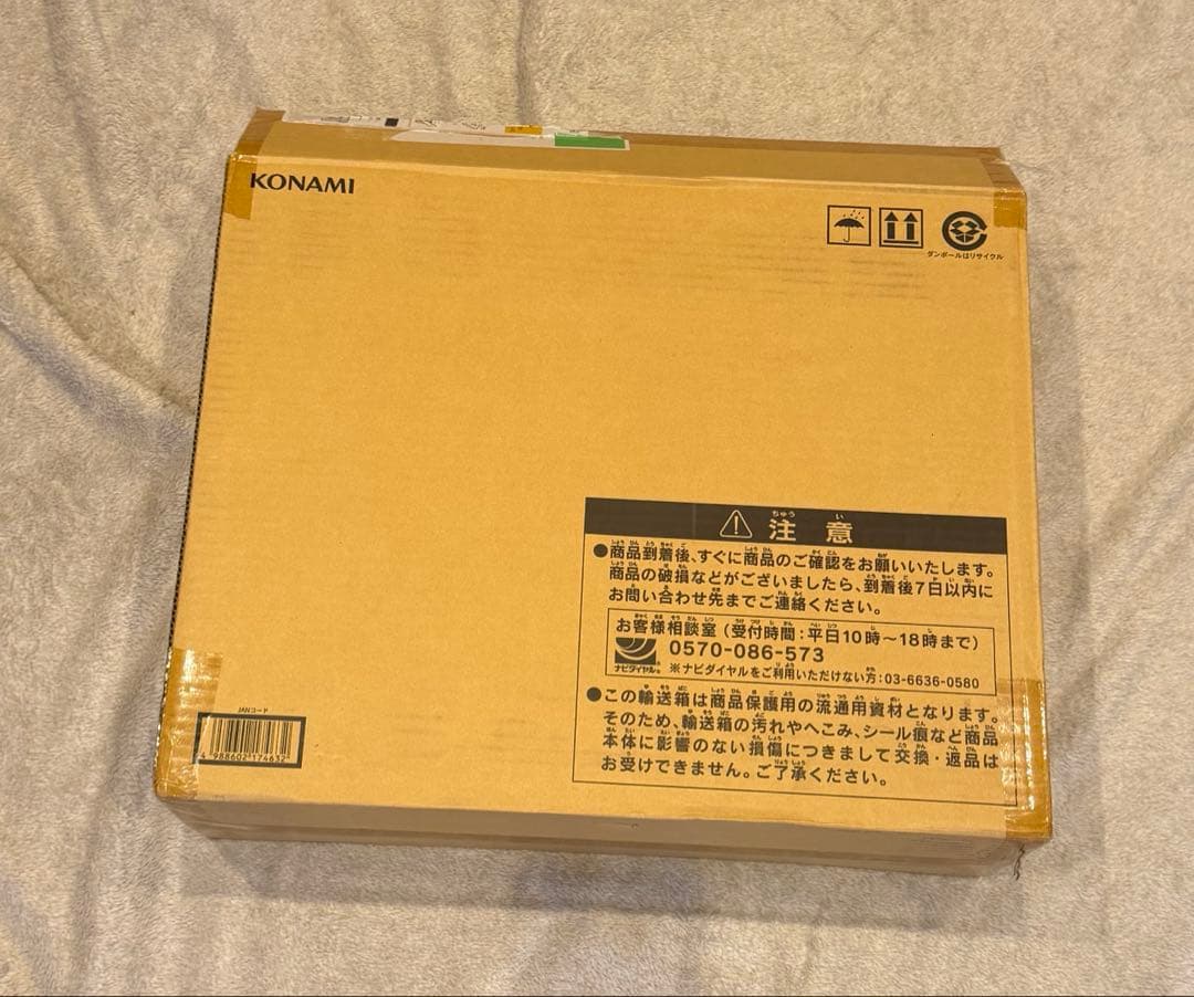 遊戯王 25th ULTIMATE 海馬セット アタッシュケース