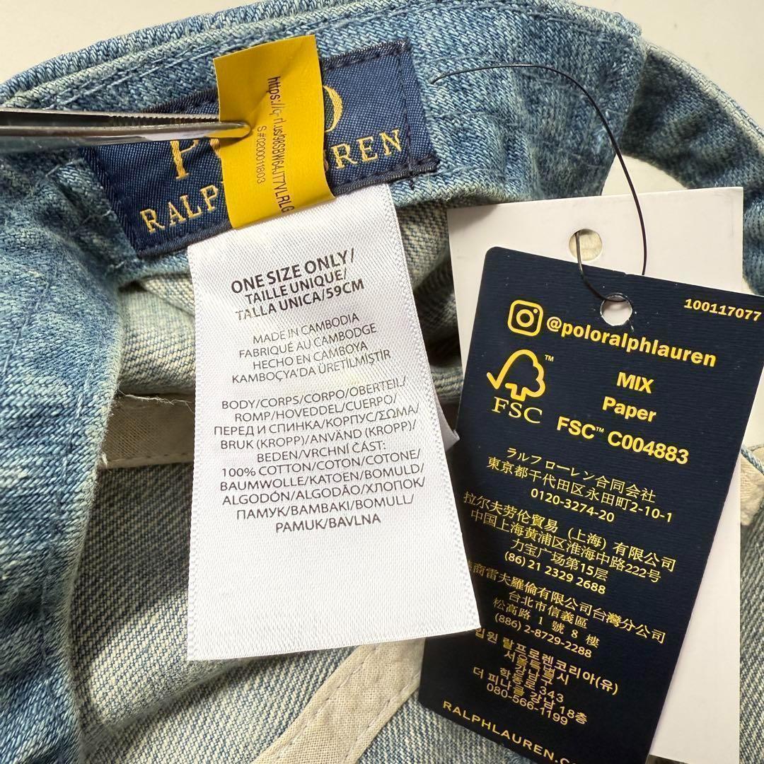 新品 POLO RALPH LAUREN ラルフローレン デニム ブルー