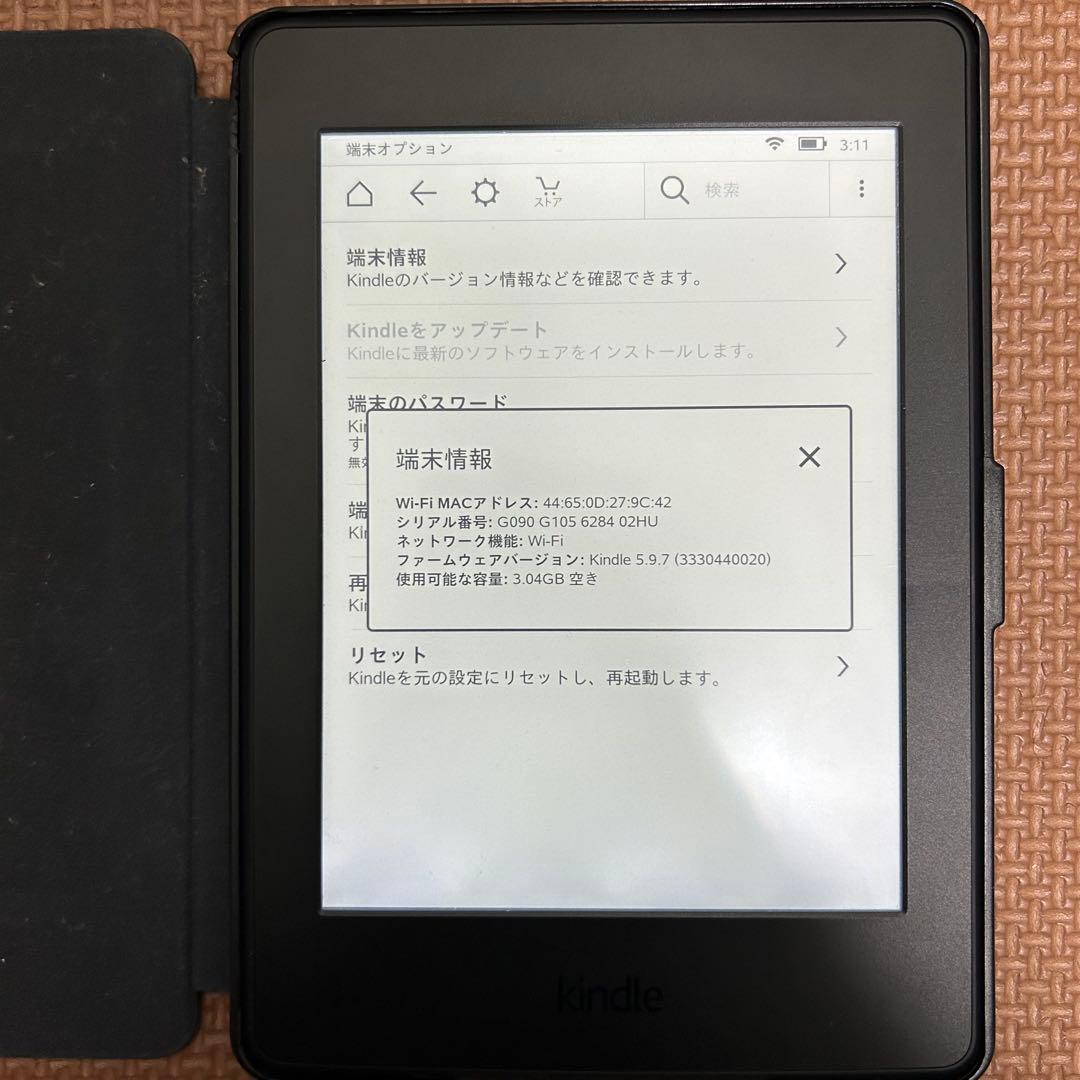 【美品】Kindle Paperwhite 第7世代 4GB 広告あり ケース付