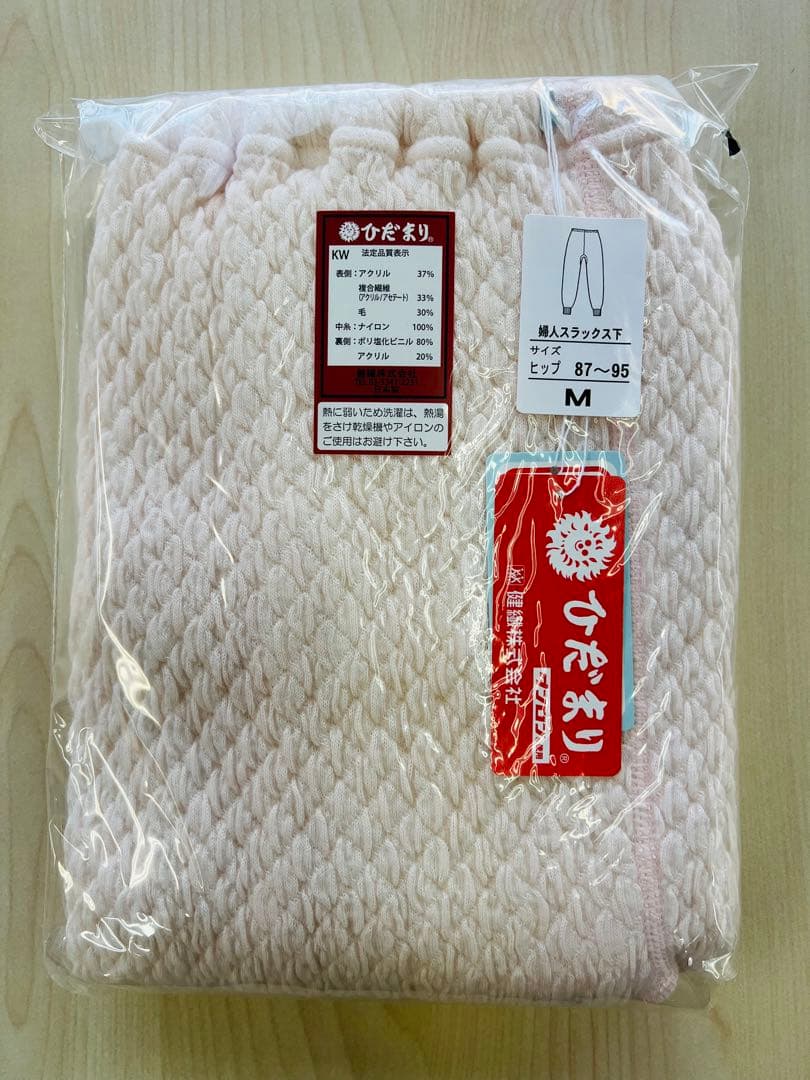【正規品】ひだまり極 婦人スラックス下Ｍ　KWS851 箱無し特価